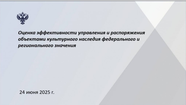 Об участии сотрудников Контрольно-счетной палаты г.о. Химки в круглом столе СКСО Об участии сотрудников Контрольно-счетной палаты г.о. Химки в круглом столе СКСО