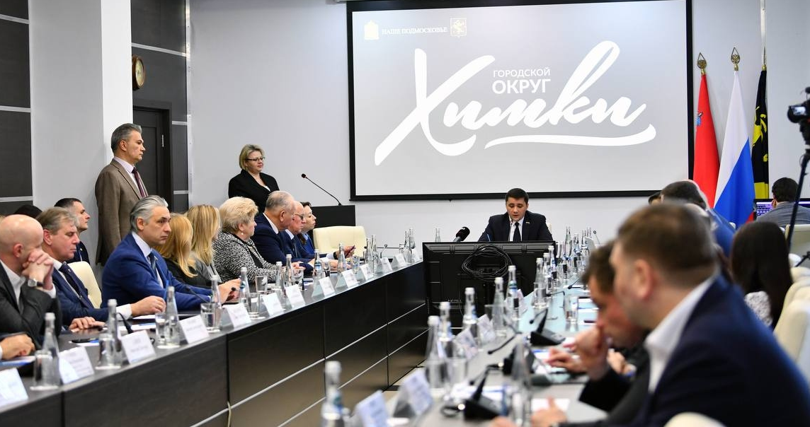 Председатель Контрольно-счетной палаты городского округа Химки Московской области принял участие в заседании Совета депутатов городского округа Химки....